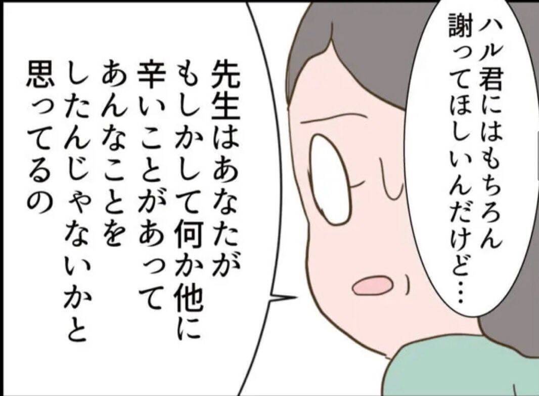 【漫画】「ママが怖い…おうちが怖い…」本音を話し出す隣人の娘【怖すぎる隣人 Vol.67】