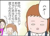 「【漫画】「ママが怖い…おうちが怖い…」本音を話し出す隣人の娘【怖すぎる隣人 Vol.67】」の画像7