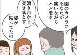 「【漫画】「ママが怖い…おうちが怖い…」本音を話し出す隣人の娘【怖すぎる隣人 Vol.67】」の画像1