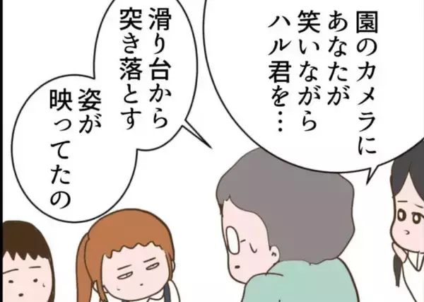 「【漫画】「ママが怖い…おうちが怖い…」本音を話し出す隣人の娘【怖すぎる隣人 Vol.67】」の画像