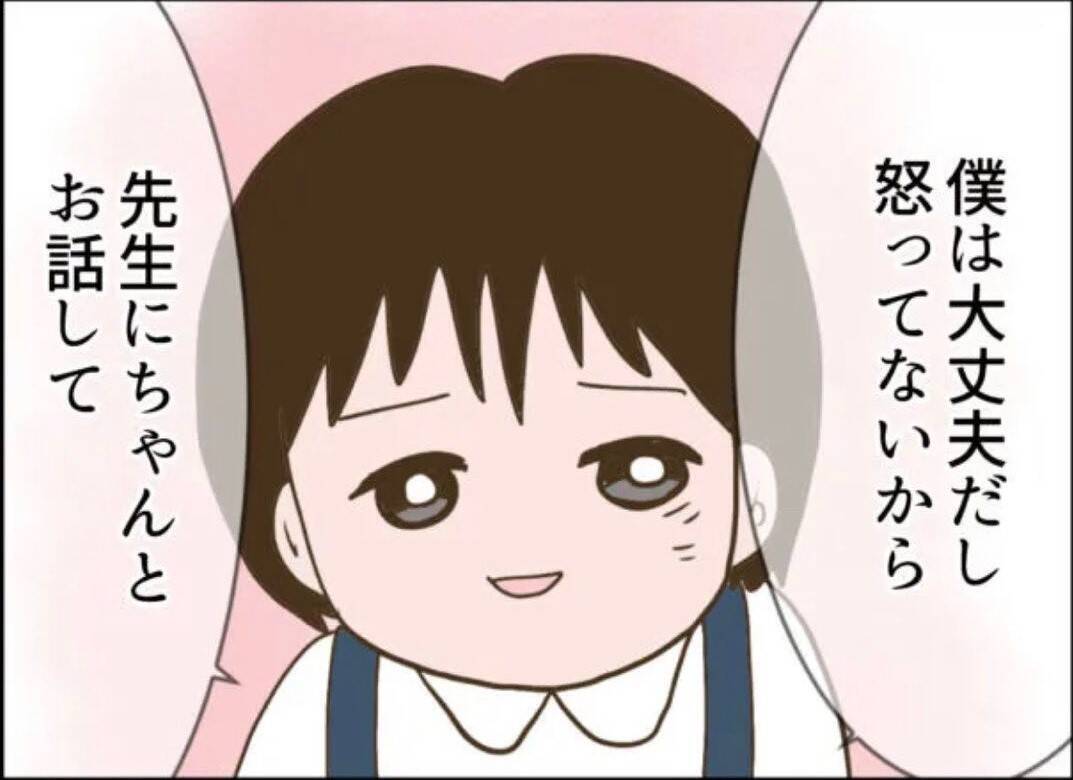 【漫画】「ママが怖い…おうちが怖い…」本音を話し出す隣人の娘【怖すぎる隣人 Vol.67】