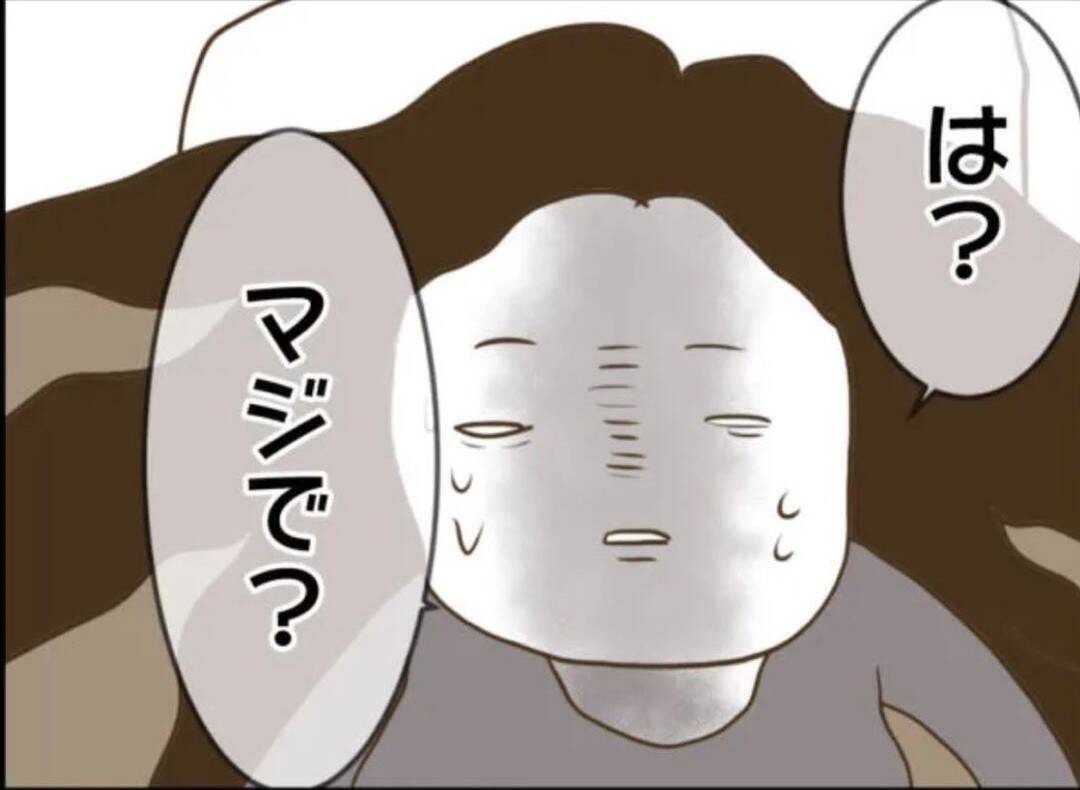 【漫画】病院に行けないまま出産！ 老婆が無事に子どもを取り上げた【怖すぎる隣人 Vol.80】