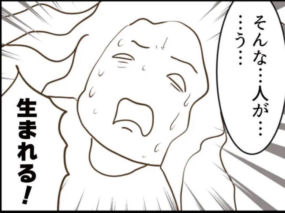 【漫画】病院に行けないまま出産！ 老婆が無事に子どもを取り上げた【怖すぎる隣人 Vol.80】
