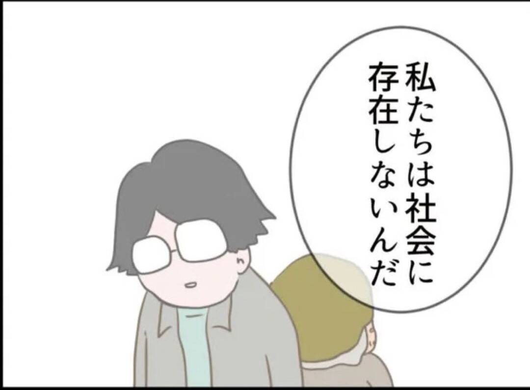 【漫画】病院に行けないまま出産！ 老婆が無事に子どもを取り上げた【怖すぎる隣人 Vol.80】