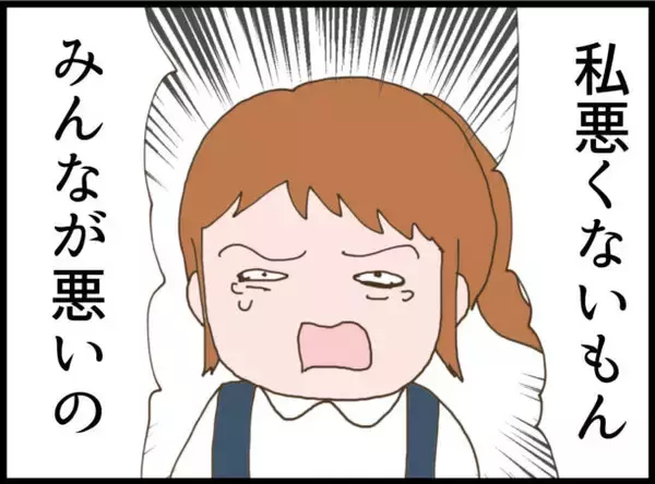 「【漫画】冷やかしを受けて思わず手が出てしまった…だから息子は同情的【怖すぎる隣人 Vol.108】」の画像