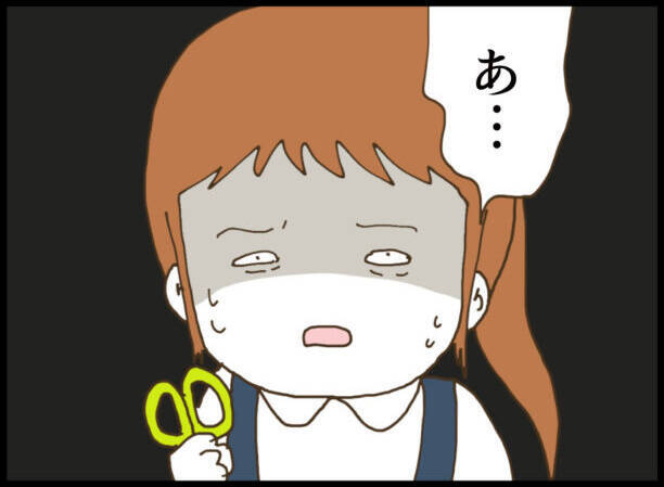 【漫画】冷やかしを受けて思わず手が出てしまった…だから息子は同情的【怖すぎる隣人 Vol.108】