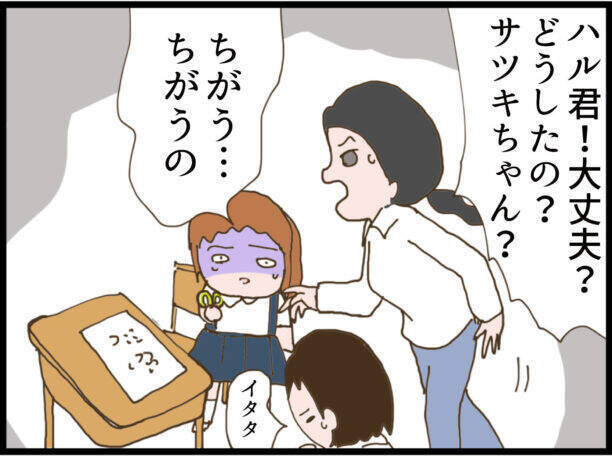 【漫画】冷やかしを受けて思わず手が出てしまった…だから息子は同情的【怖すぎる隣人 Vol.108】