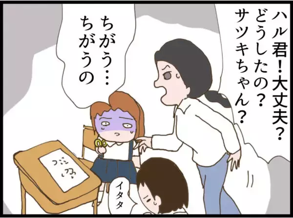「【漫画】冷やかしを受けて思わず手が出てしまった…だから息子は同情的【怖すぎる隣人 Vol.108】」の画像