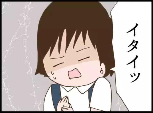 「【漫画】冷やかしを受けて思わず手が出てしまった…だから息子は同情的【怖すぎる隣人 Vol.108】」の画像