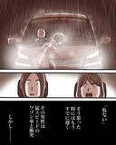 「「お母さん!?」ひき逃げ事故を目撃！ 様子のおかしくなった母があらぬ方向へ車を走らせ…【漫画】」の画像5