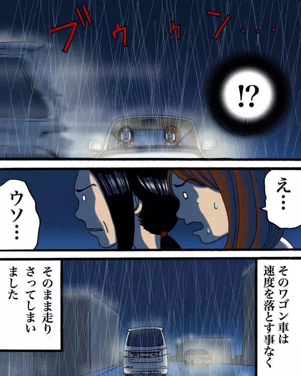 「「お母さん!?」ひき逃げ事故を目撃！ 様子のおかしくなった母があらぬ方向へ車を走らせ…【漫画】」の画像