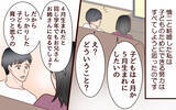 「「子どもは早生まれに」と主張する妻に夫の反応は…」の画像4