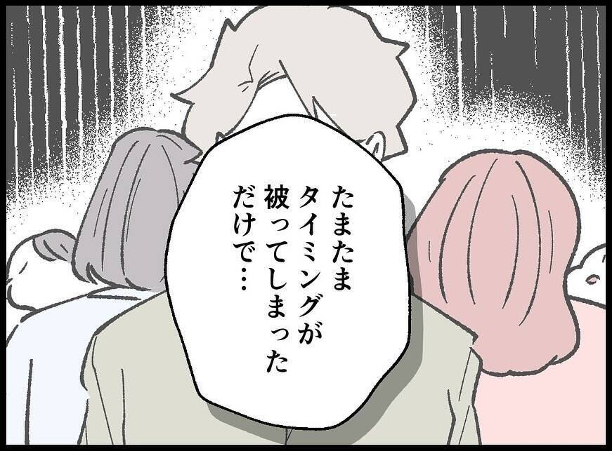 【漫画】あなたには夫がなびくのも無理ない魅力がある…!?【妻の友達を抱いたけど Vol.125】