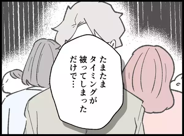 「【漫画】あなたには夫がなびくのも無理ない魅力がある…!?【妻の友達を抱いたけど Vol.125】」の画像