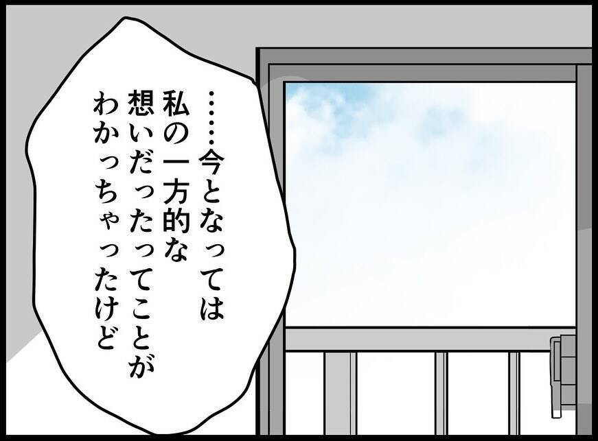 【漫画】あなたには夫がなびくのも無理ない魅力がある…!?【妻の友達を抱いたけど Vol.125】