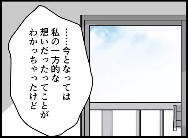 「【漫画】あなたには夫がなびくのも無理ない魅力がある…!?【妻の友達を抱いたけど Vol.125】」の画像