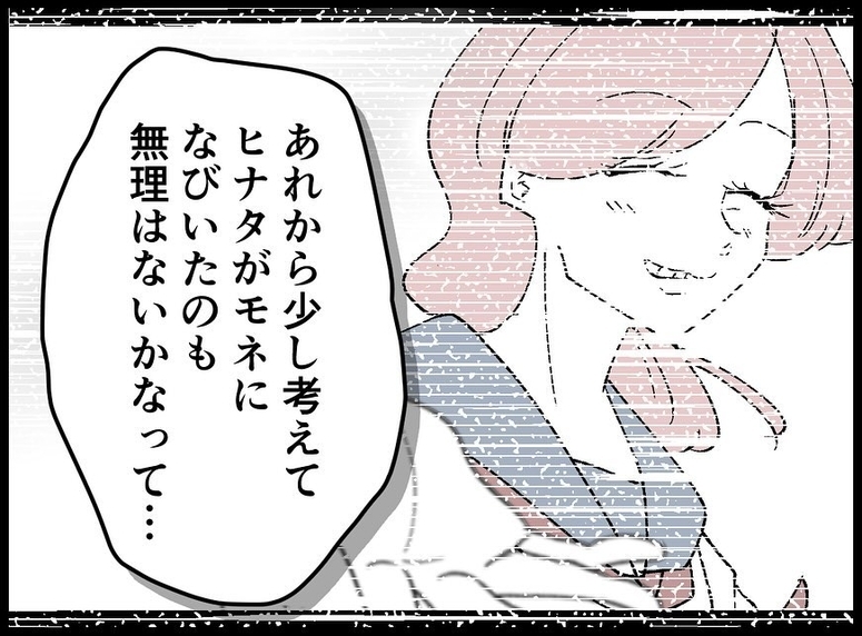 【漫画】あなたには夫がなびくのも無理ない魅力がある…!?【妻の友達を抱いたけど Vol.125】
