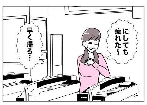 念願の経営者の彼女の座をゲット！ 浮かれているところに声をかけてきたのは…？