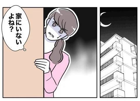 念願の経営者の彼女の座をゲット！ 浮かれているところに声をかけてきたのは…？