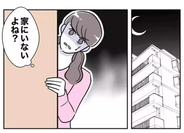 「念願の経営者の彼女の座をゲット！ 浮かれているところに声をかけてきたのは…？」の画像