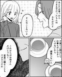 「「明日も奢ってくれるはず」娘を頼り続ける義母の歪んだ思考」の画像3