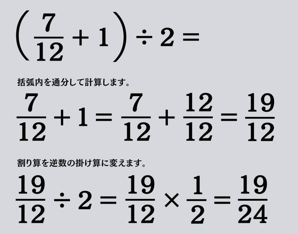 大人ならわかる？ 小学校の「算数」問題＜Vol.2099＞