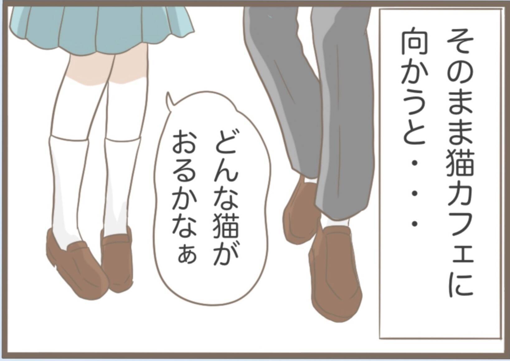 「前の彼女と比べて地味ね」と敵意むき出し　こんな彼の母と数年後に同居することになるなんて…【漫画】