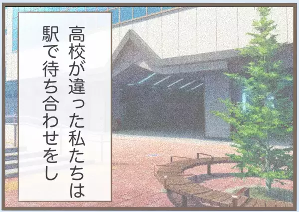 「「前の彼女と比べて地味ね」と敵意むき出し　こんな彼の母と数年後に同居することになるなんて…【漫画】」の画像