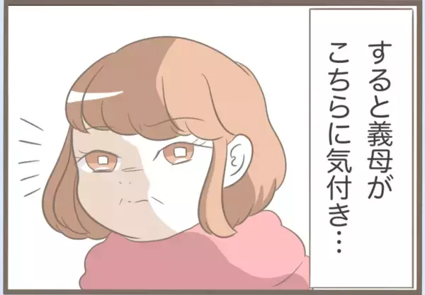 「「前の彼女と比べて地味ね」と敵意むき出し　こんな彼の母と数年後に同居することになるなんて…【漫画】」の画像