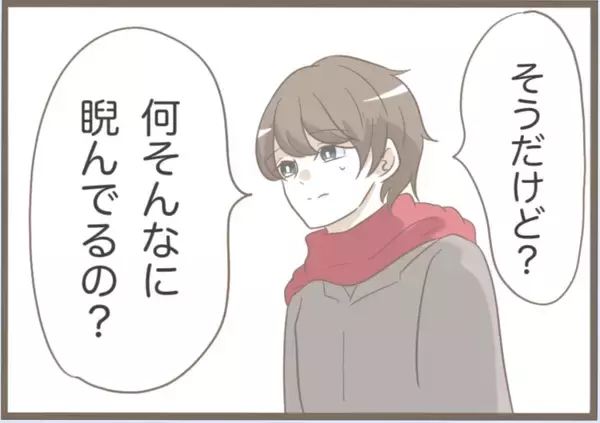 「「前の彼女と比べて地味ね」と敵意むき出し　こんな彼の母と数年後に同居することになるなんて…【漫画】」の画像