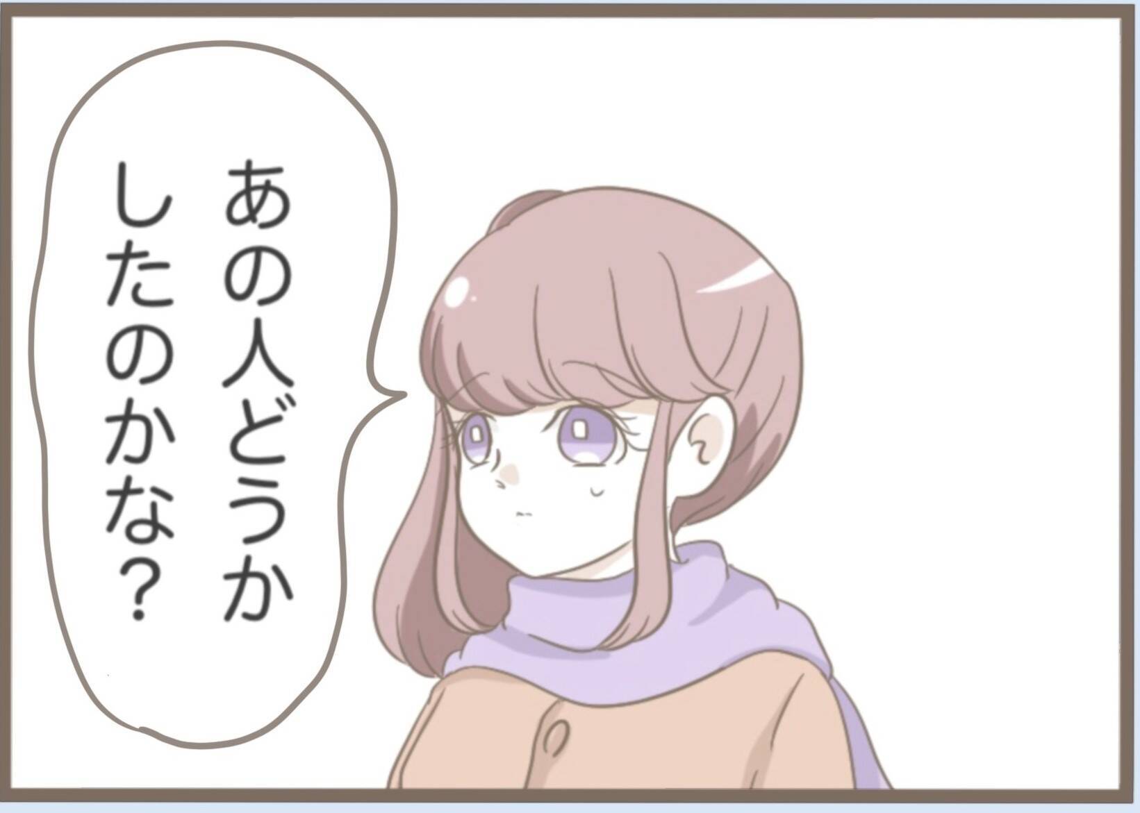 「前の彼女と比べて地味ね」と敵意むき出し　こんな彼の母と数年後に同居することになるなんて…【漫画】