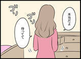 「「お先に授かっちゃってごめんね！」過ちを犯した相手女性の妊娠報告に夫は…!?」の画像7