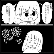 【漫画】娘は義妹を許し「あれはきっとオニババだったんだよ」【義父母と義妹親子が嫌だ Vol.42】