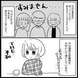 「【漫画】娘は義妹を許し「あれはきっとオニババだったんだよ」【義父母と義妹親子が嫌だ Vol.42】」の画像7