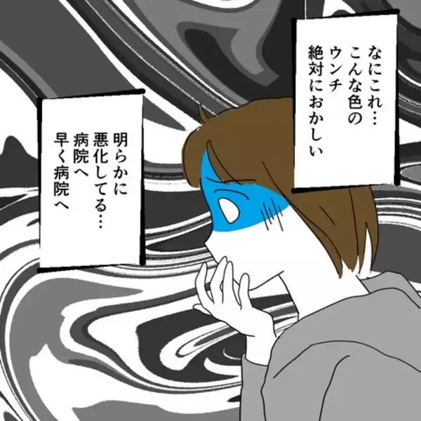 「息子の突然の容態悪化　慌てる妻に夫がありえない一言」の画像
