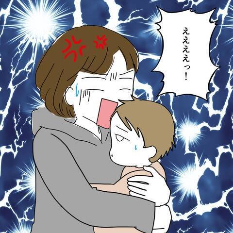 息子の突然の容態悪化　慌てる妻に夫がありえない一言