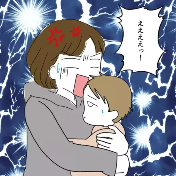 「息子の突然の容態悪化　慌てる妻に夫がありえない一言」の画像