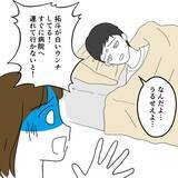 「息子の突然の容態悪化　慌てる妻に夫がありえない一言」の画像5