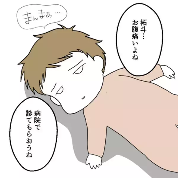 「息子の突然の容態悪化　慌てる妻に夫がありえない一言」の画像