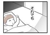 「【漫画】別居？離婚？復縁？ 先はわからないが我が子を守る！【夫が気になるのはお金だけ Vol.50】」の画像8