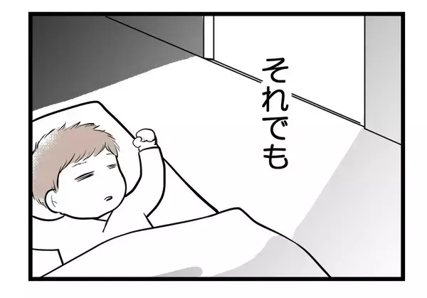 「【漫画】別居？離婚？復縁？ 先はわからないが我が子を守る！【夫が気になるのはお金だけ Vol.50】」の画像
