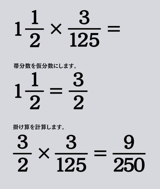 大人ならわかる？ 小学校の「算数」問題＜Vol.2349＞