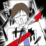 「「妻だけに家事を押し付けるのは時代錯誤」部下の指摘に夫は？」の画像5