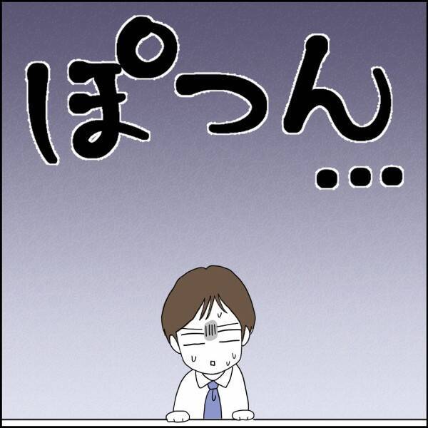 「妻だけに家事を押し付けるのは時代錯誤」部下の指摘に夫は？