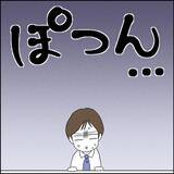「「妻だけに家事を押し付けるのは時代錯誤」部下の指摘に夫は？」の画像7