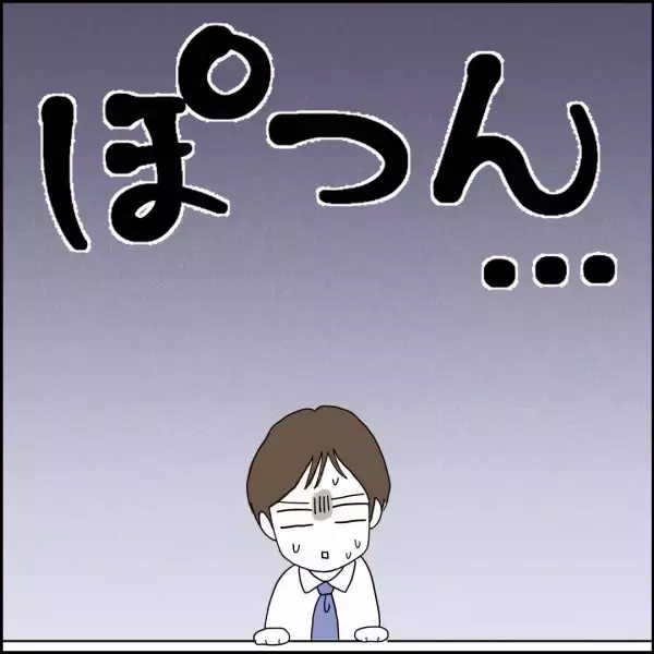「「妻だけに家事を押し付けるのは時代錯誤」部下の指摘に夫は？」の画像