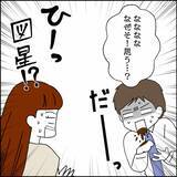「「妻だけに家事を押し付けるのは時代錯誤」部下の指摘に夫は？」の画像1