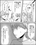 「姉が倒れた!? 親と婚約者に隠していた妊娠の事実があかるみに…！」の画像8