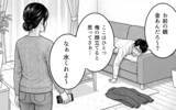 「「取られたのはモノだけではなく、あなたの尊厳」親友の言葉で妻の逆襲が始まる」の画像11