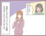 「「私の方がかわいいんだから当然でしょ」姉の物を横取りする妹　しっかりと傲慢な女に成長【漫画】」の画像15